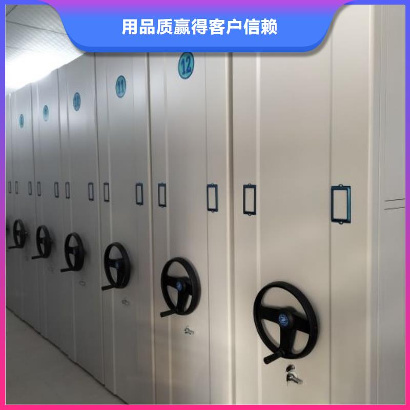 专业制造商【凯美】密集书柜