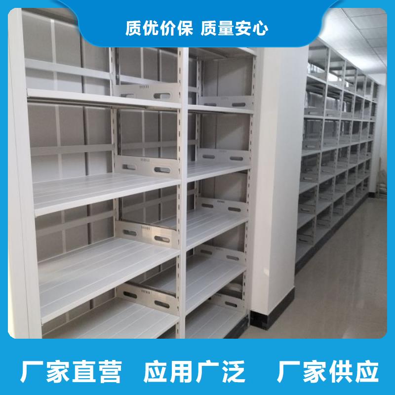 哪个性能好【凯美】档案盒密集柜