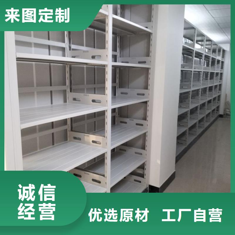 优质供应【凯美】档案架