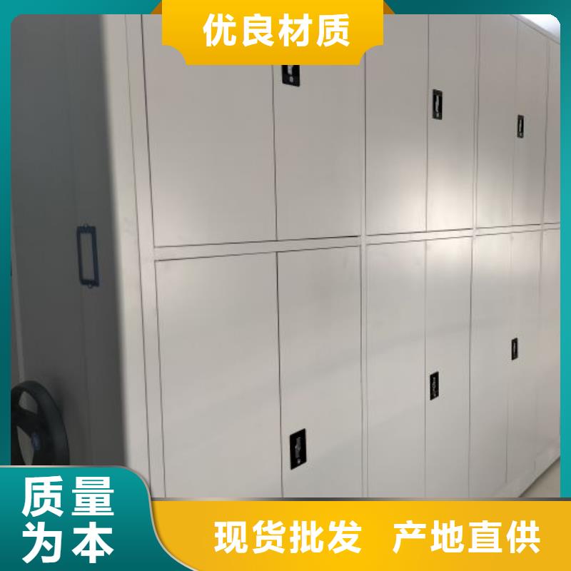 全力以赴【凯美】档案库房密集柜
