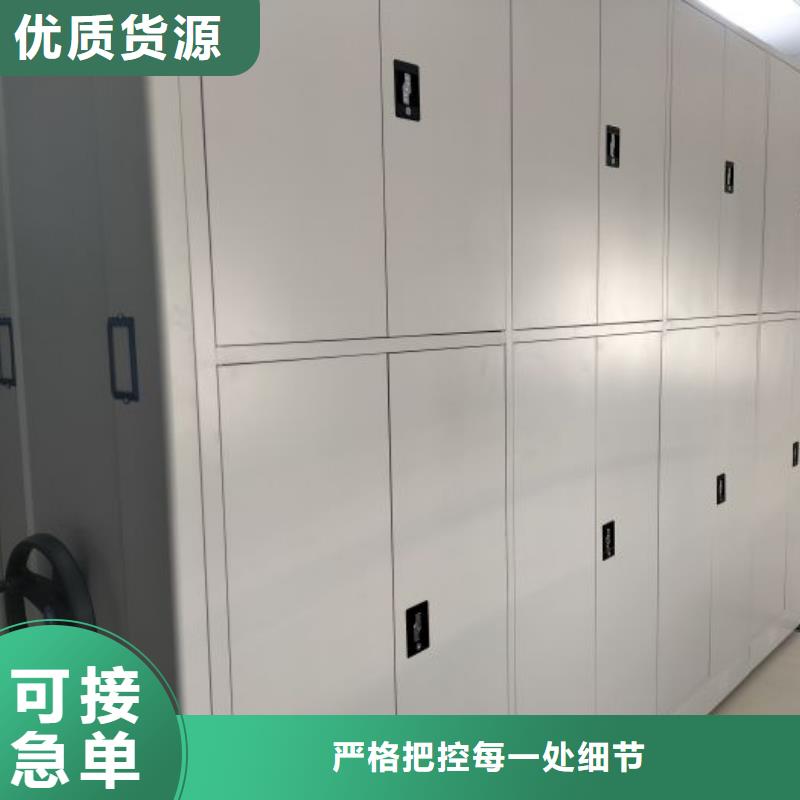 价诚信经营【凯美】档案移动密集架