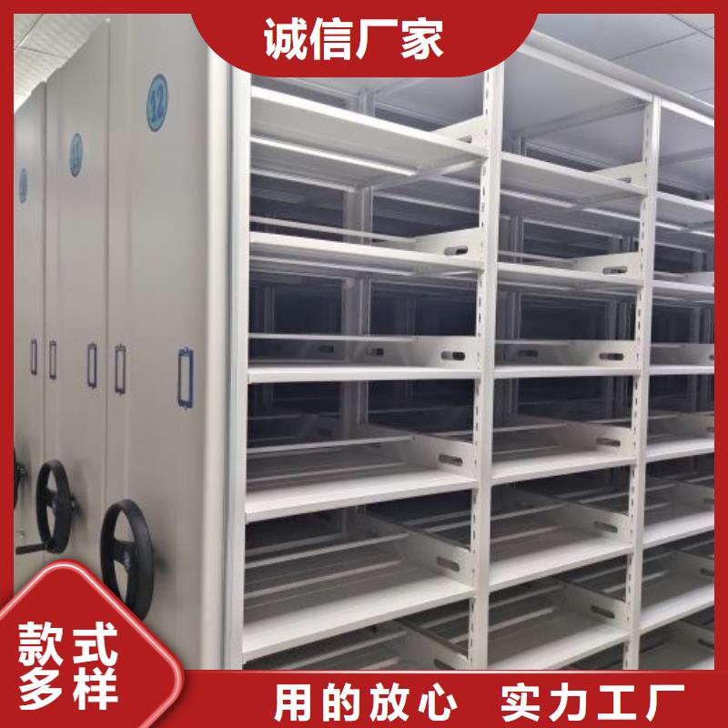 尺寸规格【凯美】档案室密集架