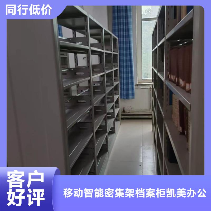 厂家联系电话【凯美】保密铁皮柜