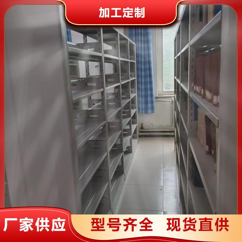 网上销售【凯美】密集文件图纸柜