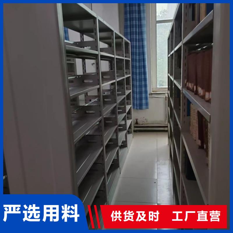 十年质保【凯美】档案室用智能型密集架