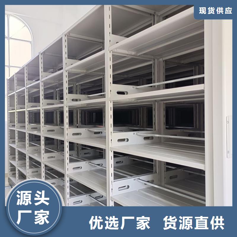 哪里好【凯美】档案保管密集柜