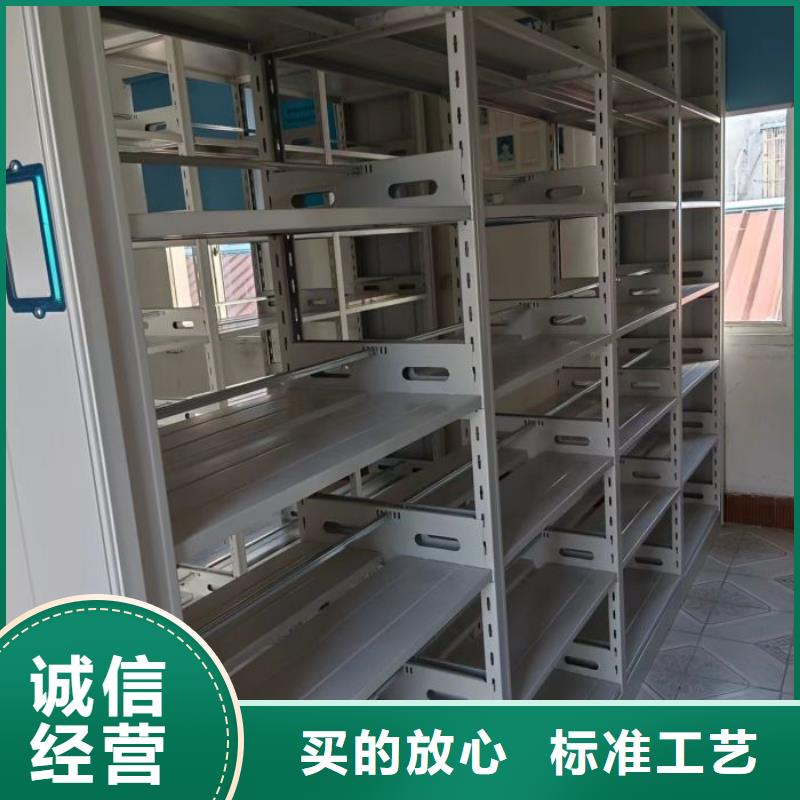 产品资讯【凯美】密集式档案柜