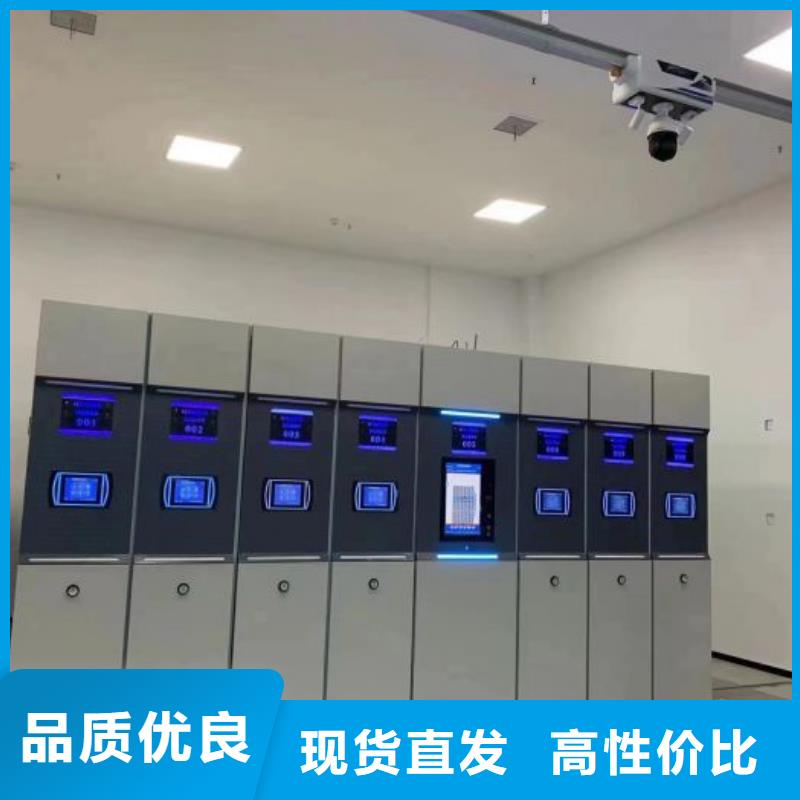 尽善尽美【凯美】密集型活动档案柜