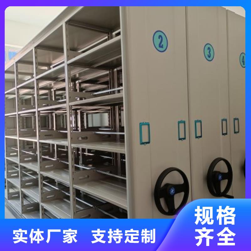 价行情【凯美】方向盘式密集柜