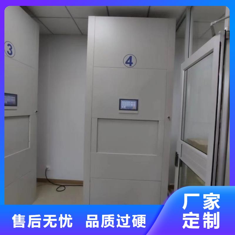 行业的现状并持续发展【凯美】封闭式密集柜