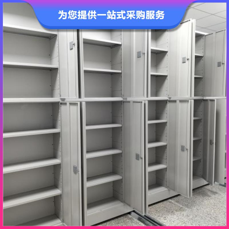平等互利【凯美】档案室档案架