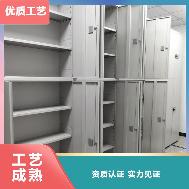 感谢来电【凯美】钢质密集柜