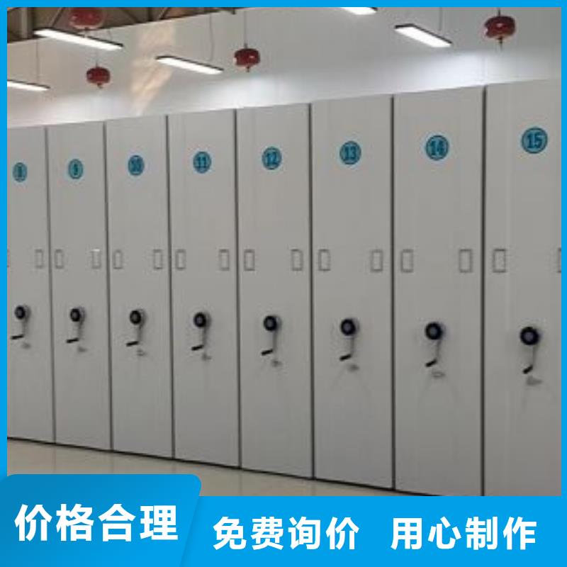 认真负责【凯美】手摇档案柜
