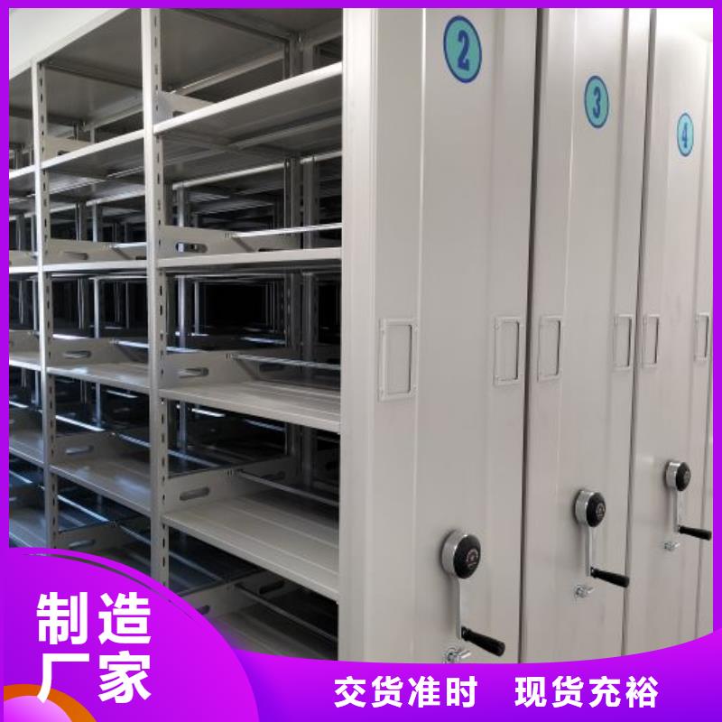哪个性能好【凯美】档案盒密集柜