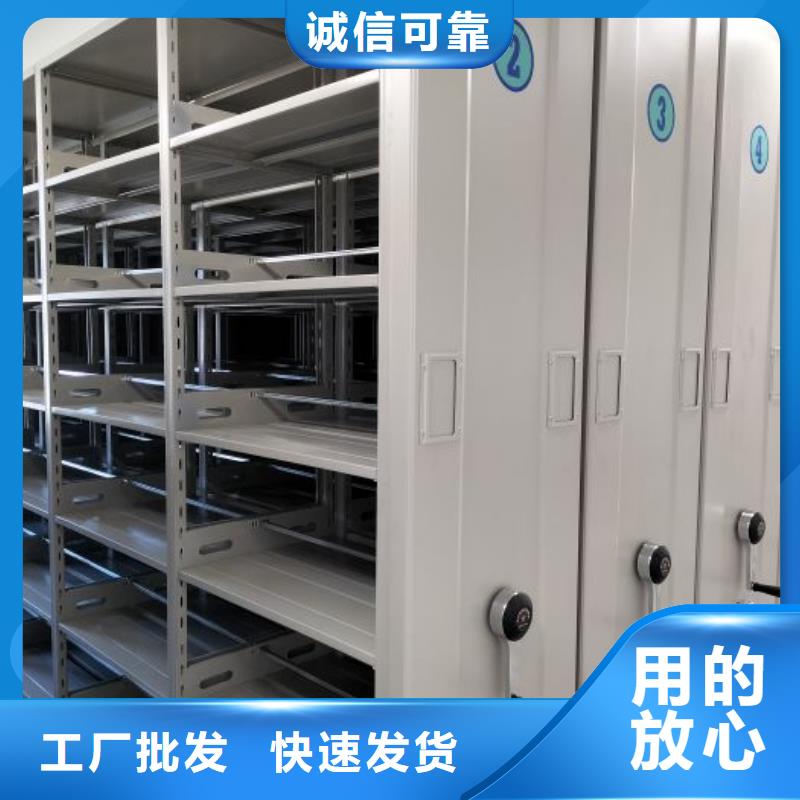 十年质保【凯美】档案室用智能型密集架