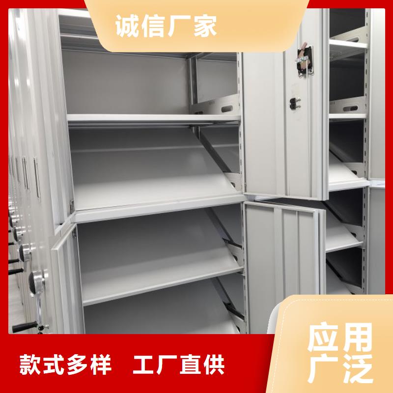 厂家供货【凯美】保密型密集架