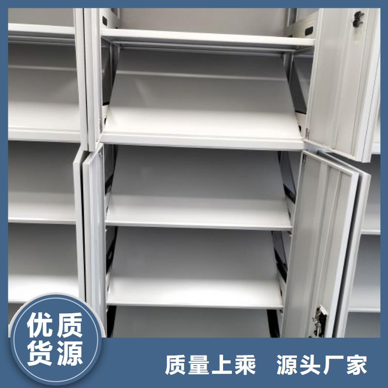 价行情【凯美】方向盘式密集柜