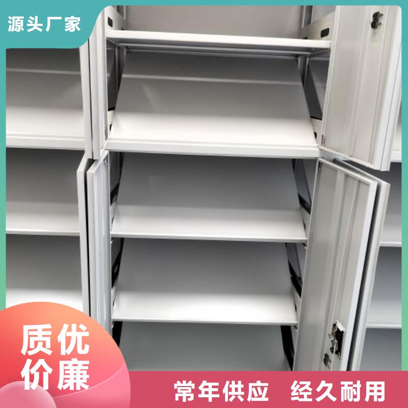 厂家供货【凯美】保密型密集架