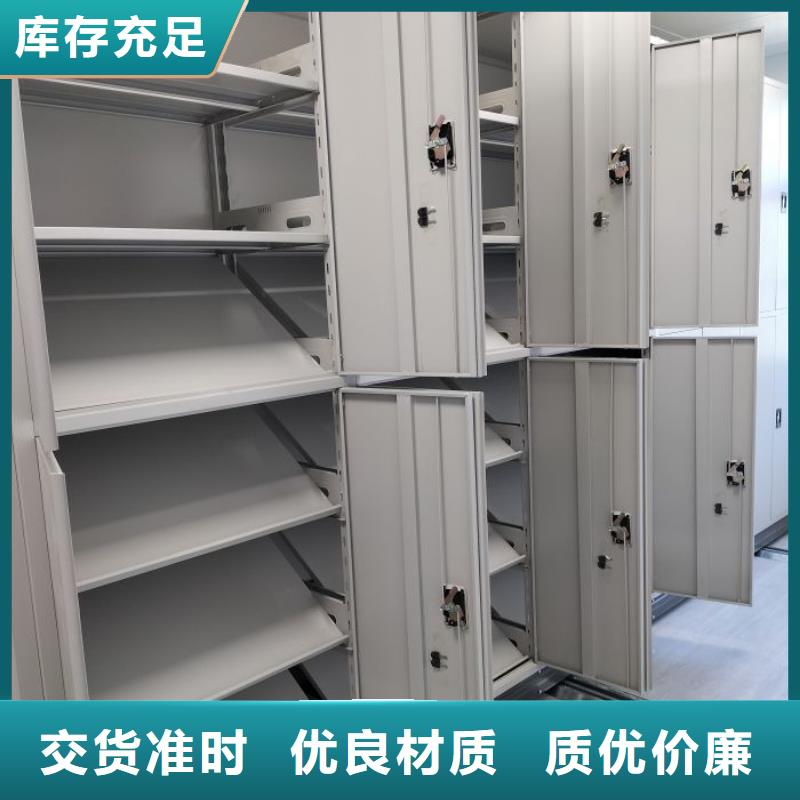 答疑解惑【凯美】异型密集柜定做