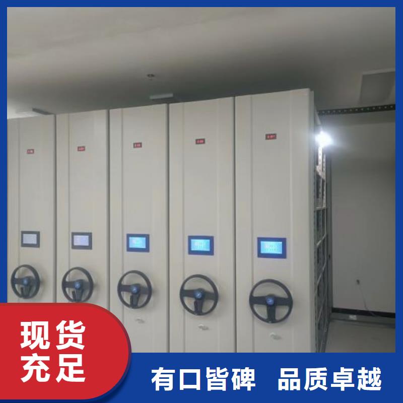 哪个性能好【凯美】档案盒密集柜