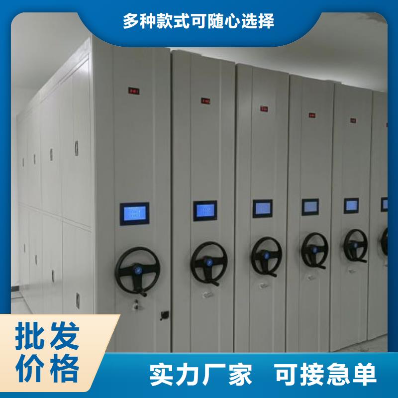 信为本【凯美】档案馆电动密集架