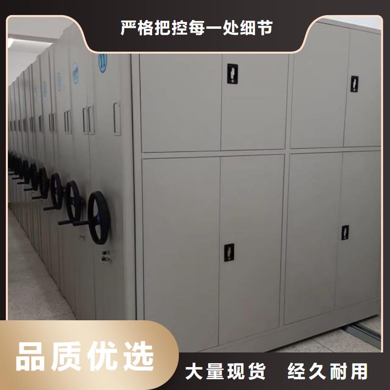 注意事项【凯美】移动资料柜
