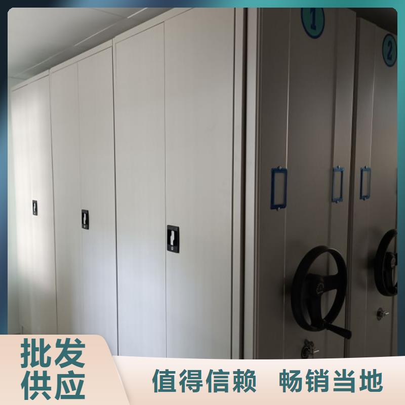 档案管理密集架-档案管理密集架货源足