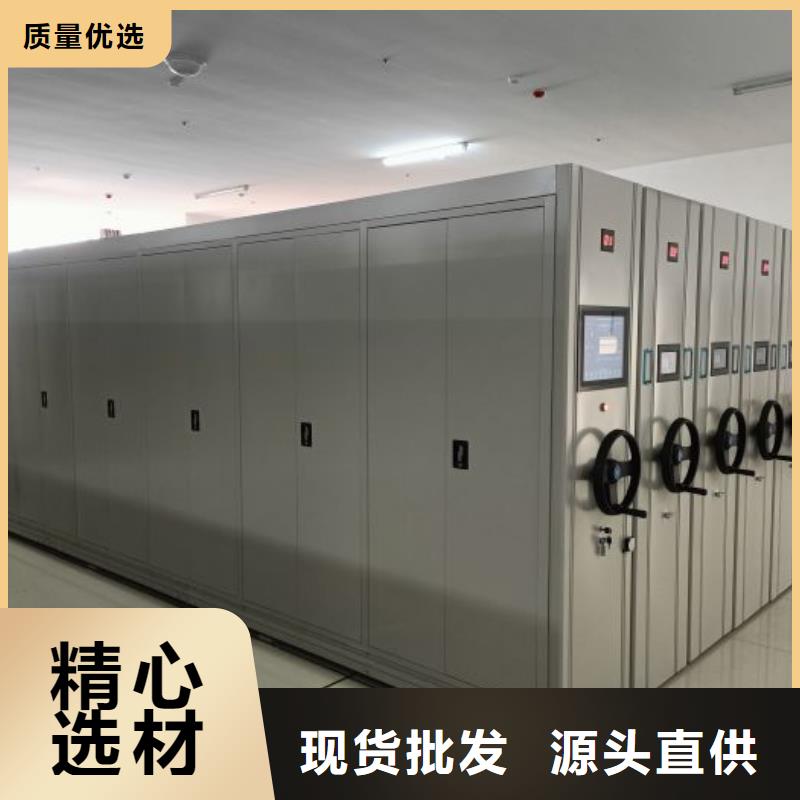 十年质保【凯美】档案室用智能型密集架