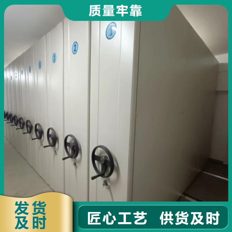 认真负责【凯美】手摇档案柜