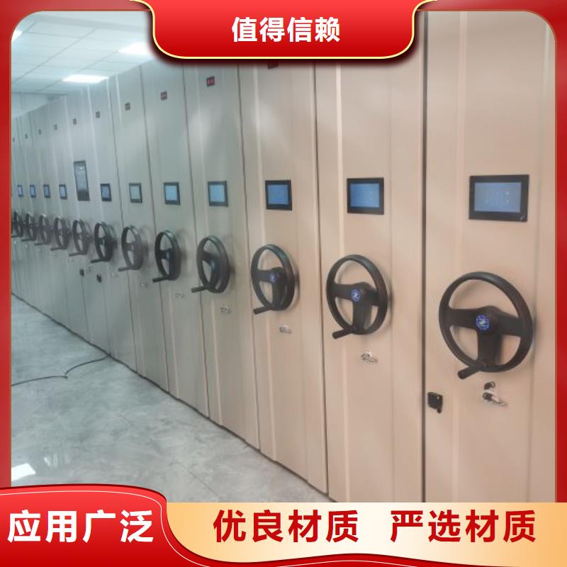 价诚信经营【凯美】档案移动密集架