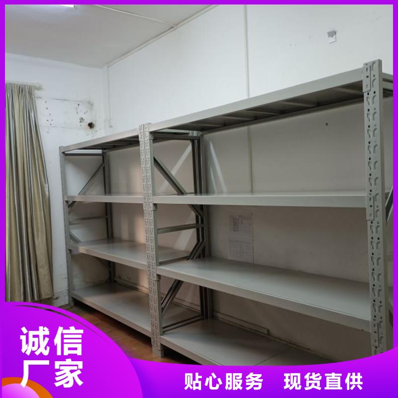 智能档案电动密集架企业-可接急单
