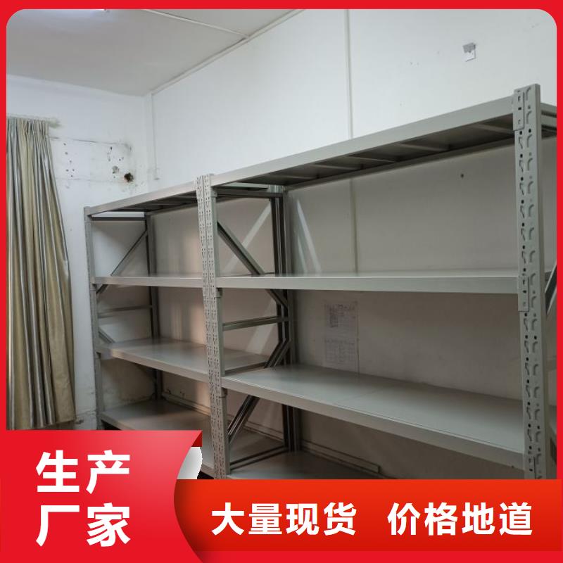 专业制造商【凯美】密集书柜