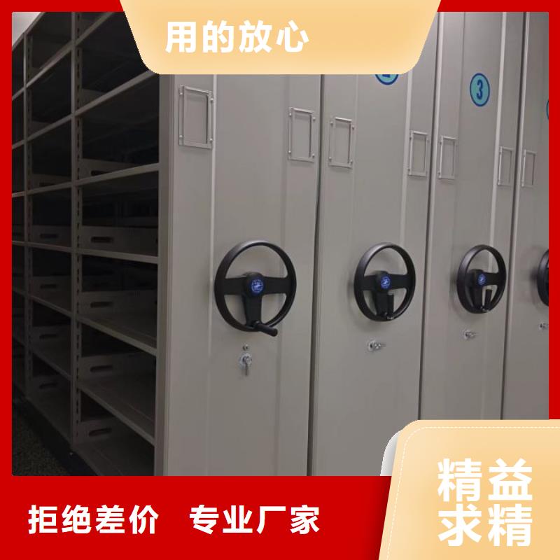 哪个性能好【凯美】档案盒密集柜