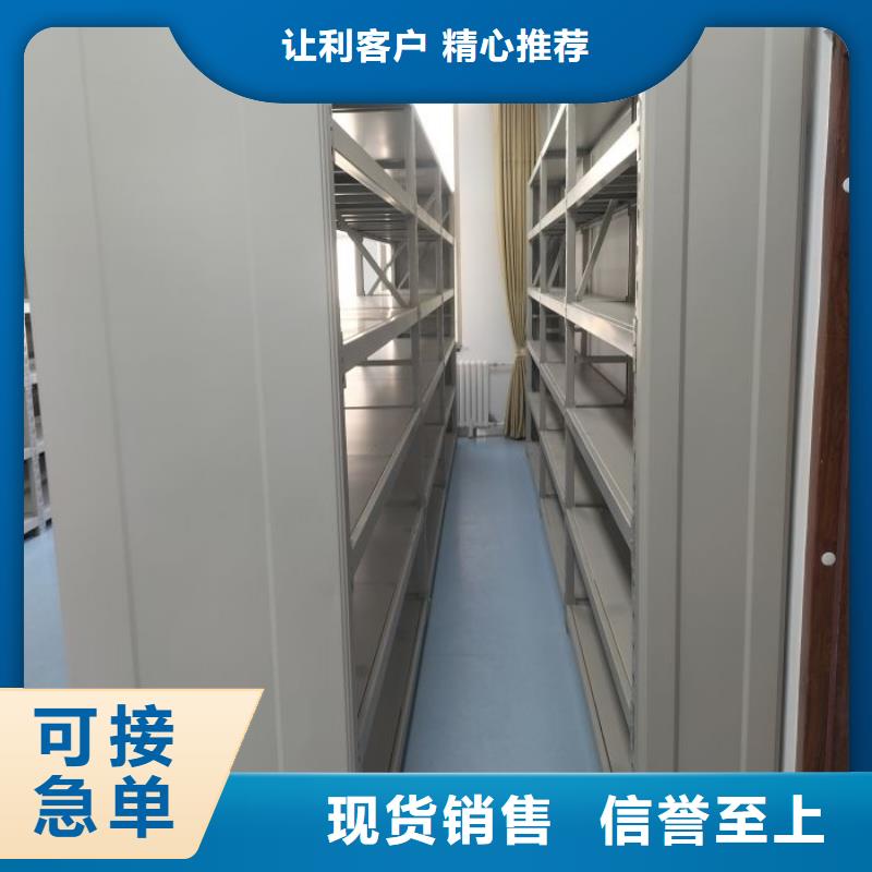 再铸辉煌【凯美】导轨式档案柜