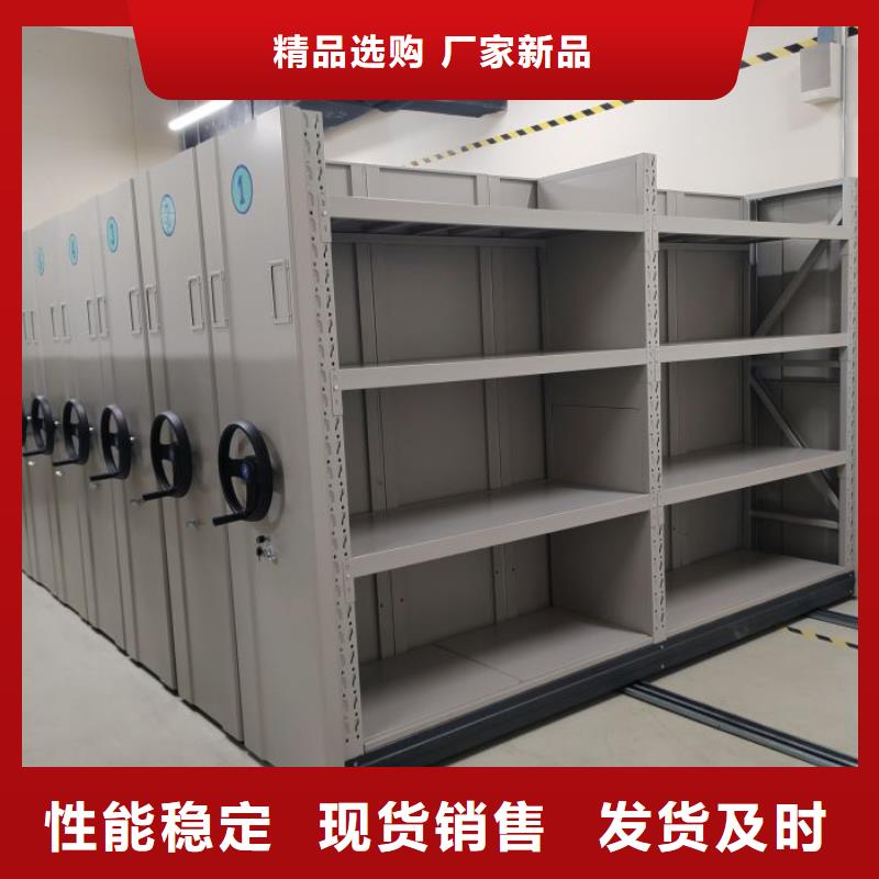 客户满意【凯美】圆盘式手动密集柜