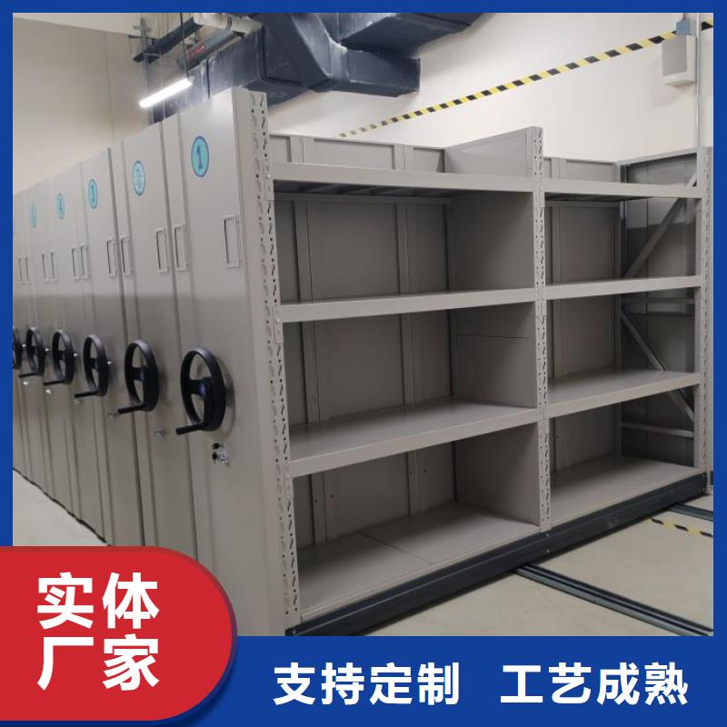 日常维修【凯美】箱式档案密集柜