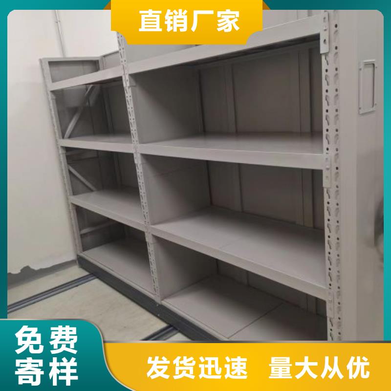 敬请来电【凯美】保密型密集架