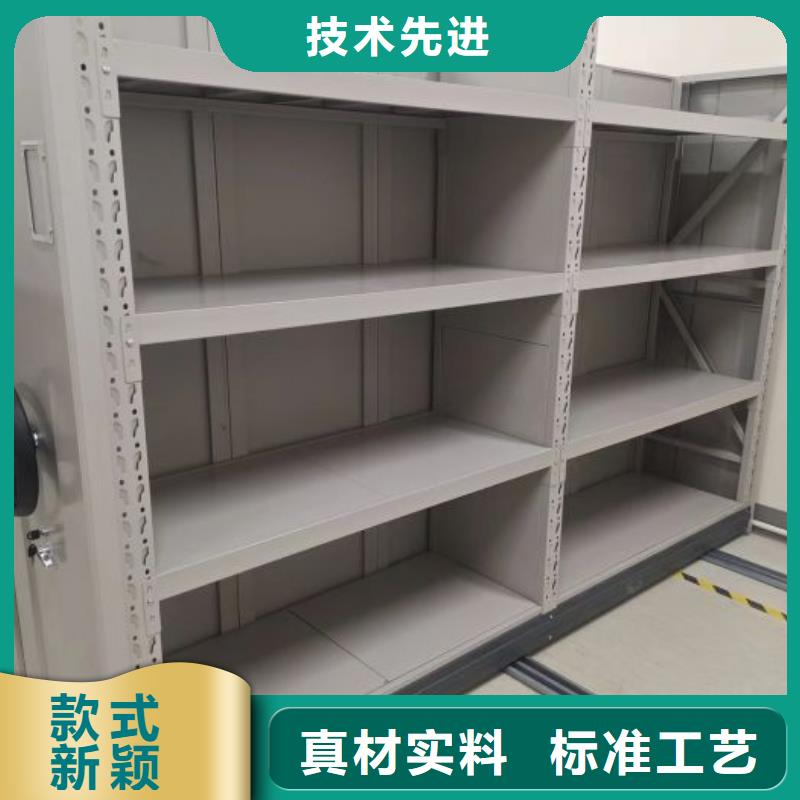 图纸定做创造辉煌【凯美】密集资料柜