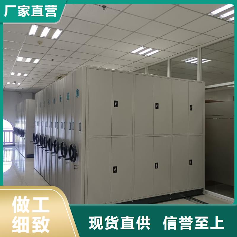 哪里卖的便宜【凯美】档案室活动密集柜