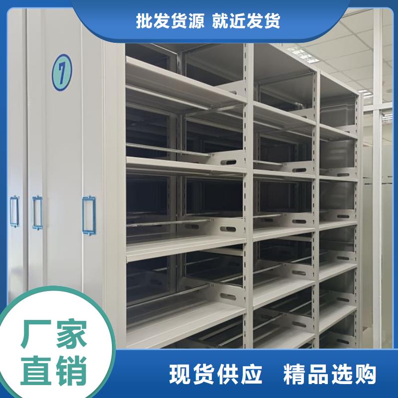 报价多少钱【凯美】移动档案橱