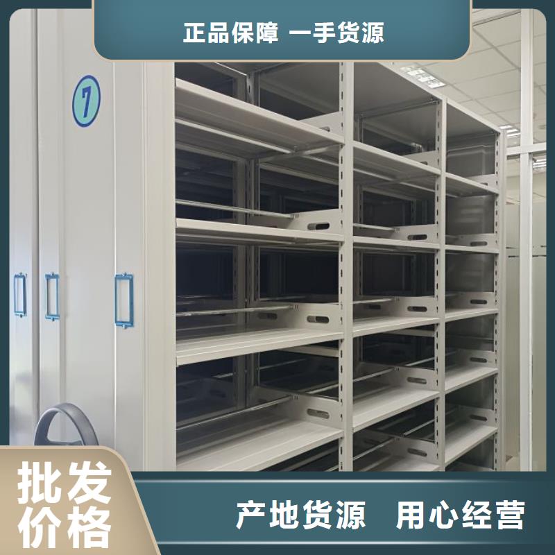 欢迎来电【凯美】智能电表库密集架