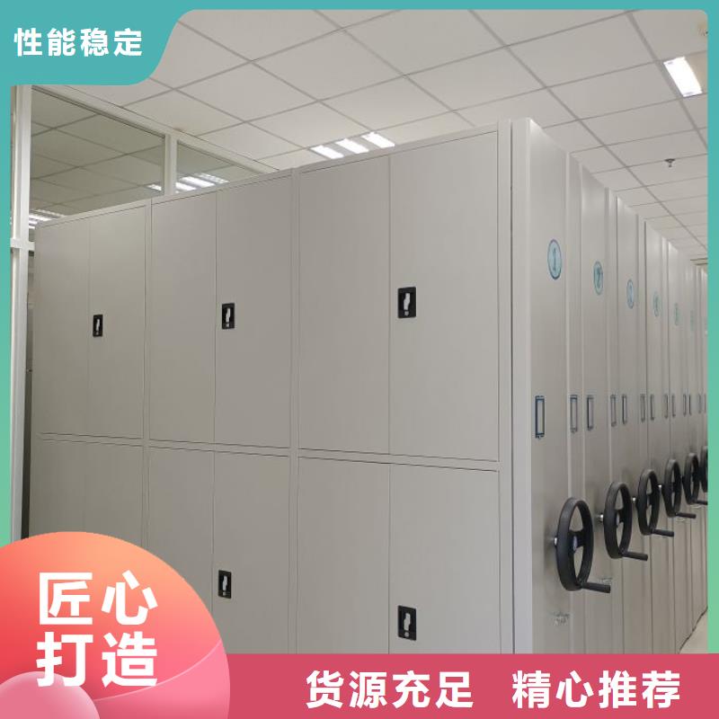 服务放心【凯美】钢制密集柜