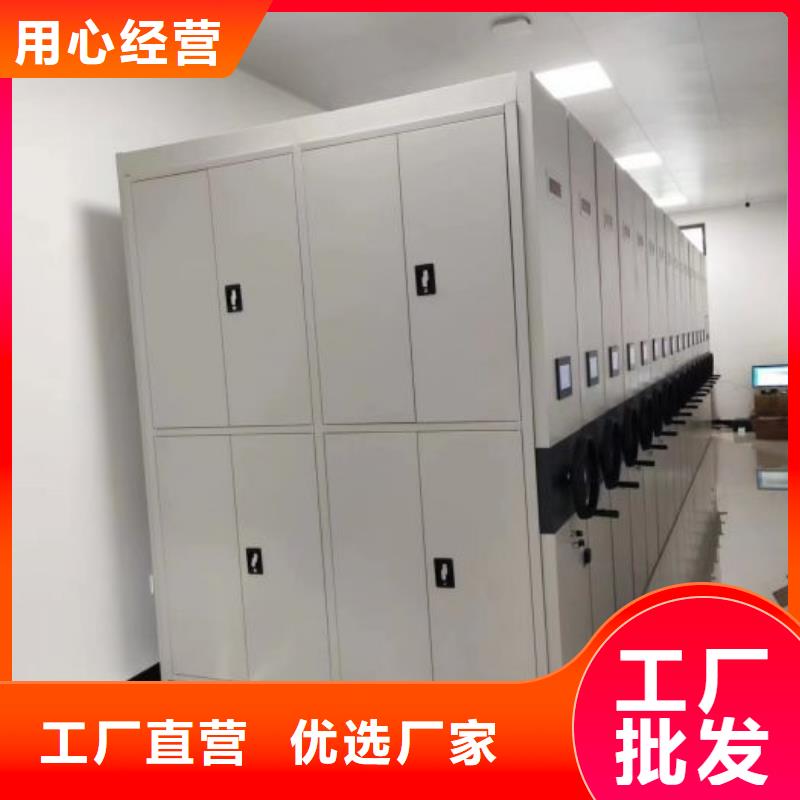 哪个性能好【凯美】档案盒密集柜