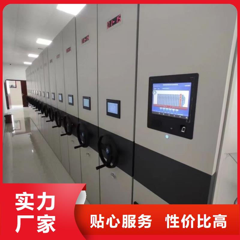 哪里卖的便宜【凯美】档案室活动密集柜
