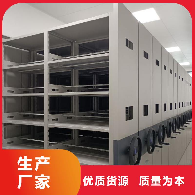 供求网【凯美】密集手动型档案柜