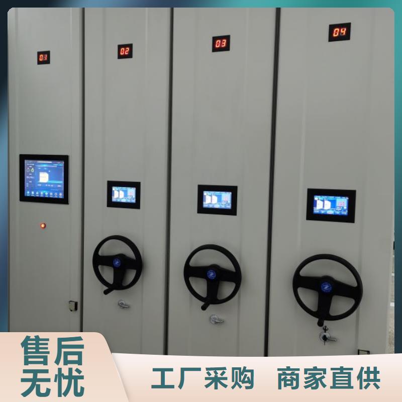 公司地址【凯美】图书密集架