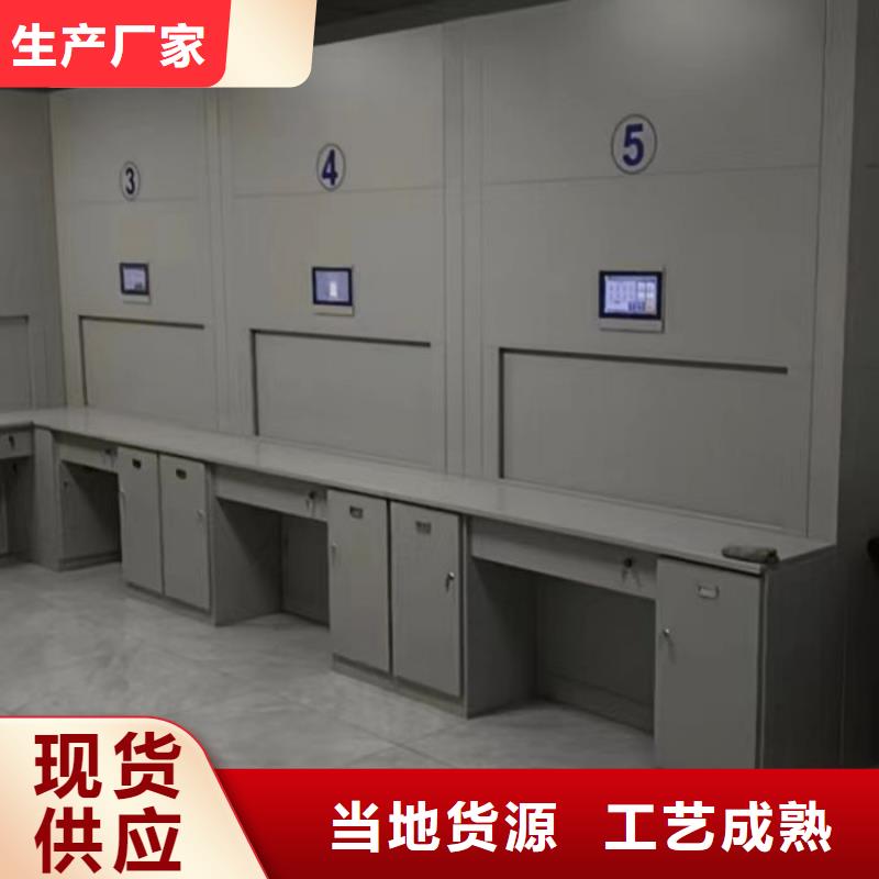 公司地址【凯美】图书密集架