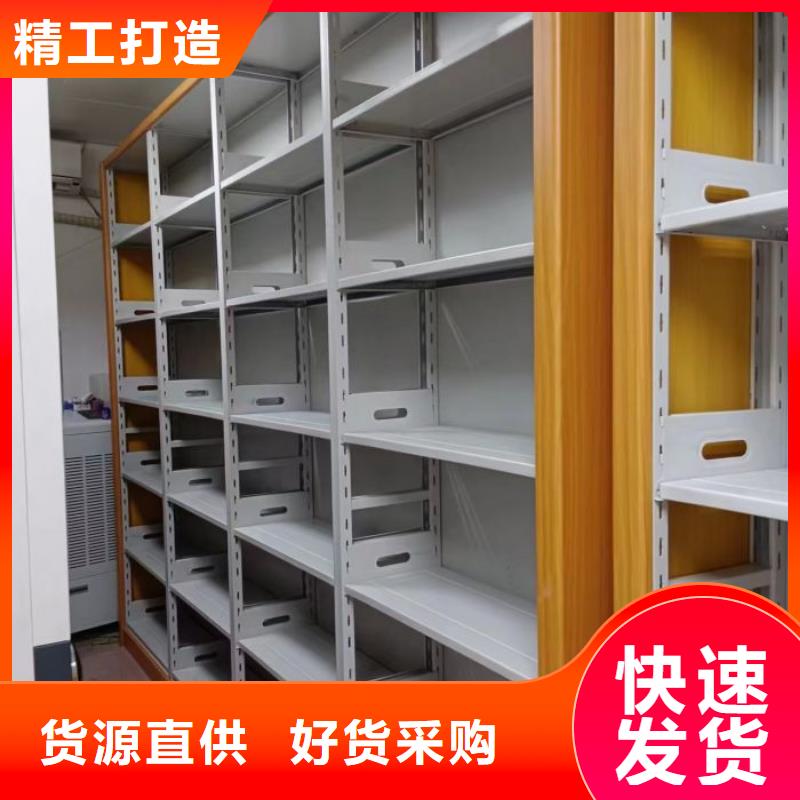 制造厂家【凯美】保密型密集架