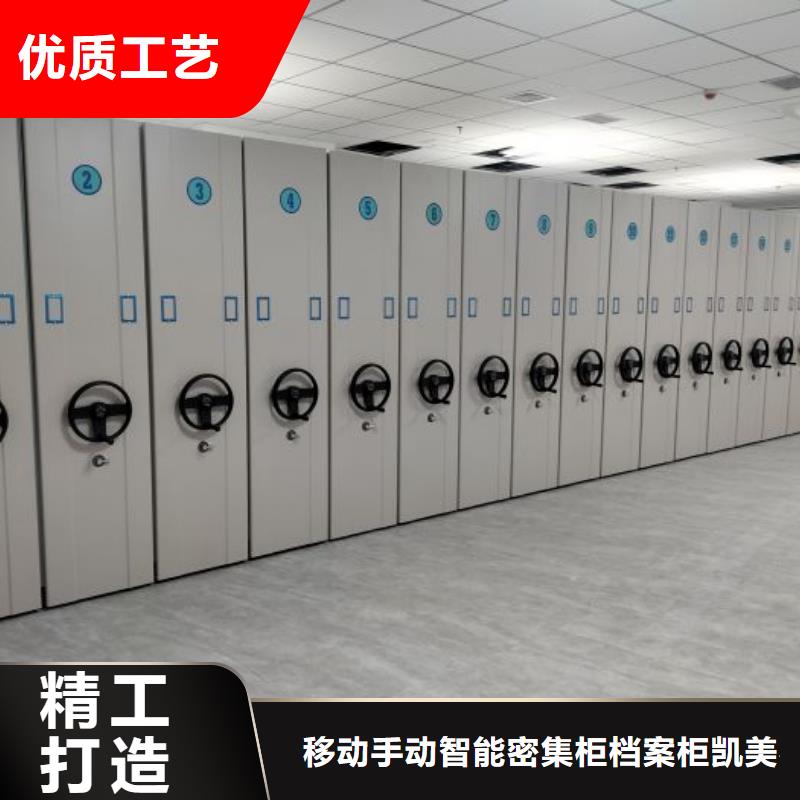 代理商【凯美】手摇移动铁皮柜