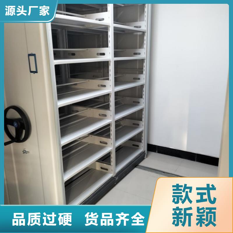 服务用户【凯美】活动密集架